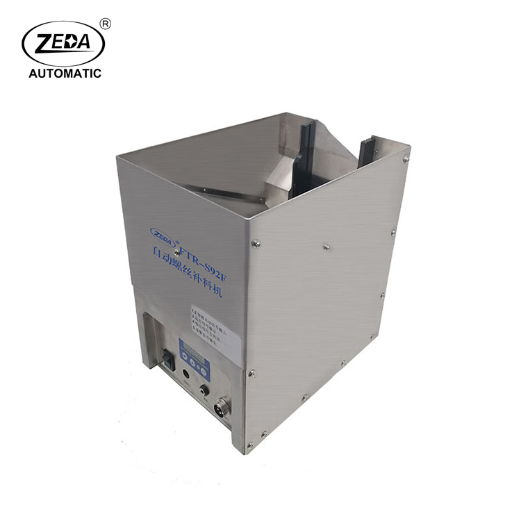 FTR-S92F自動(dòng)料倉(cāng)