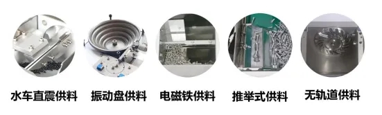 別再為異形螺絲供料頭疼了！磁吸供料器如何高效搞定精準(zhǔn)上料？